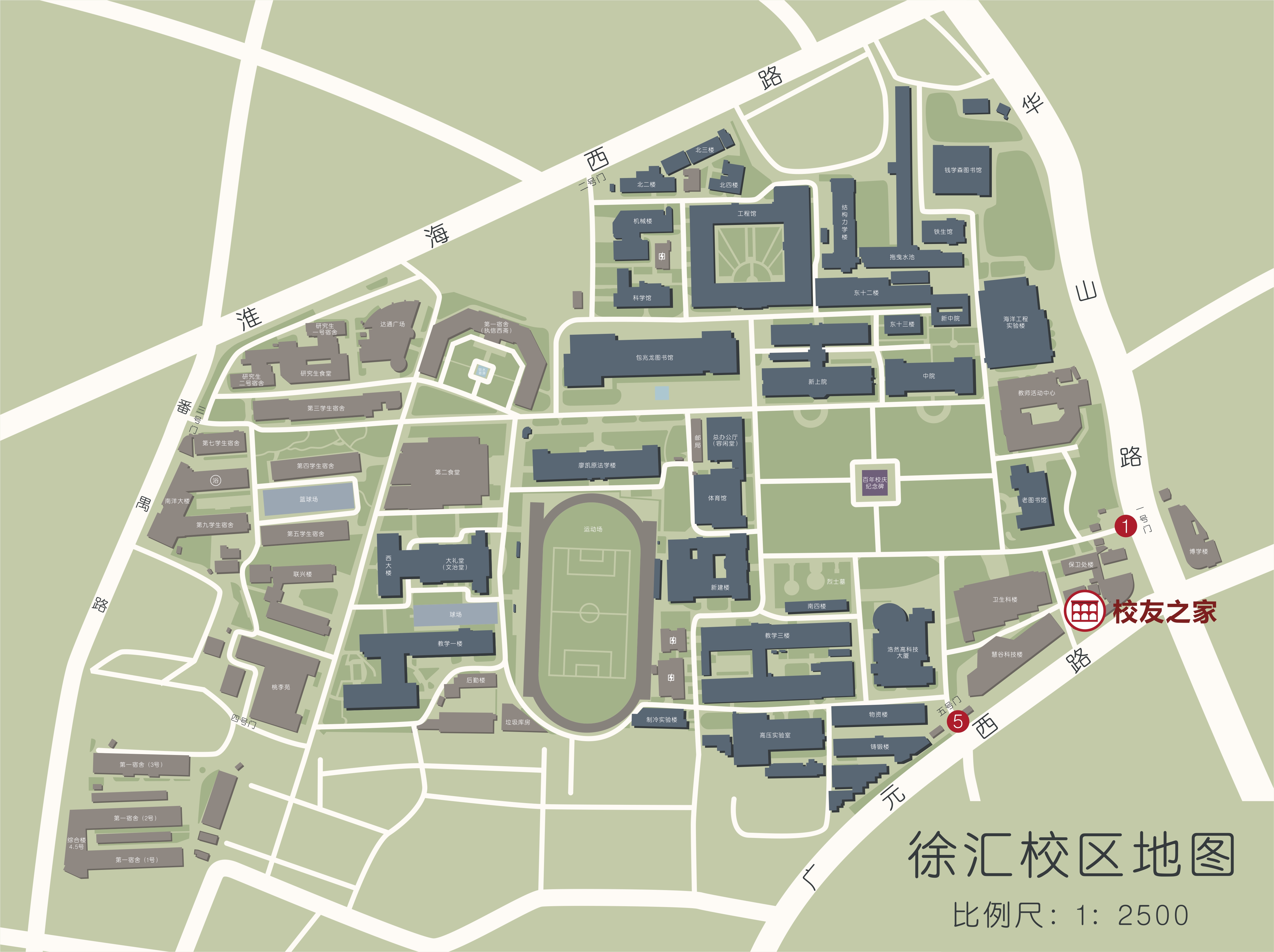 上海交通大学校友网